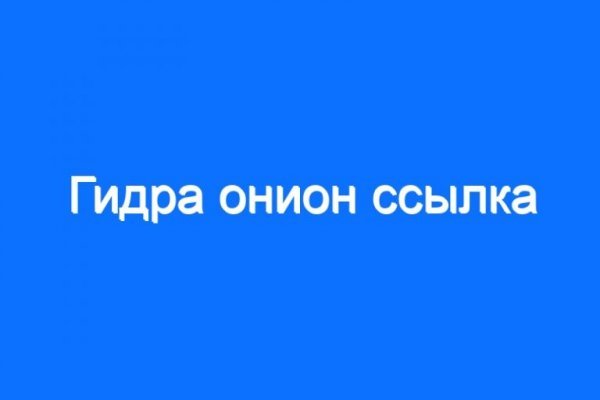 Кракен 9 at