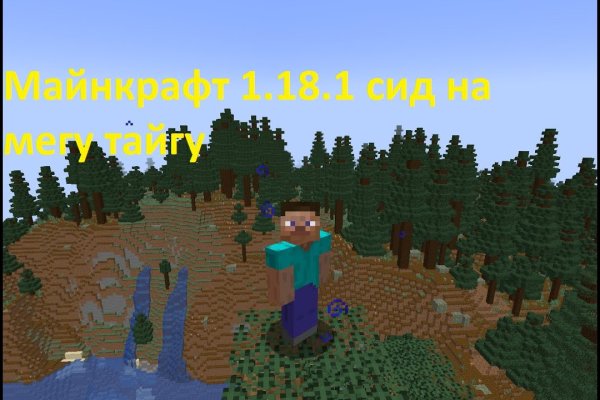 Ссылка на кракена для тора