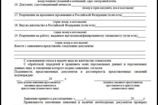 Кракен сайт бошки