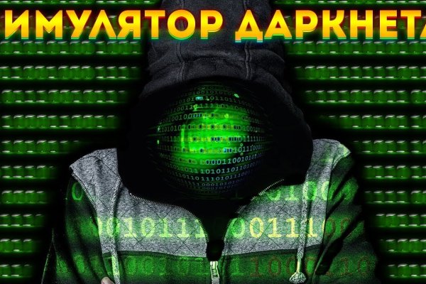 Кракен официальный