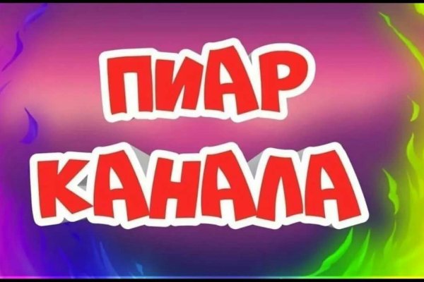 Ссылка на сайт кракен в тор