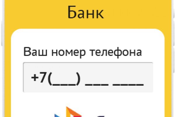 Что вместо гидры