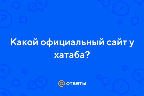 Работающий сайт кракен