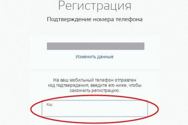 Кракен даркнет только через