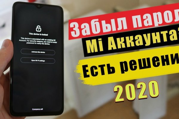 Кракен тор