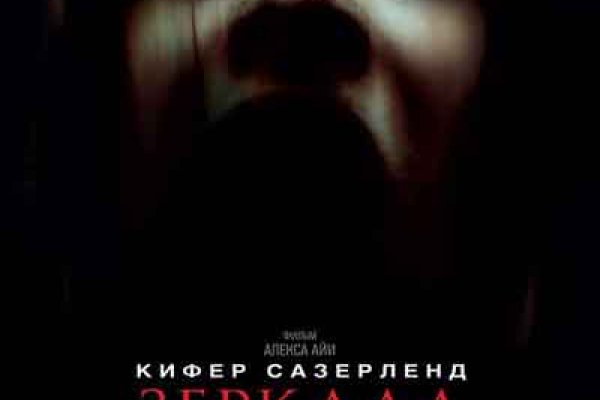 Кракен новое зеркало