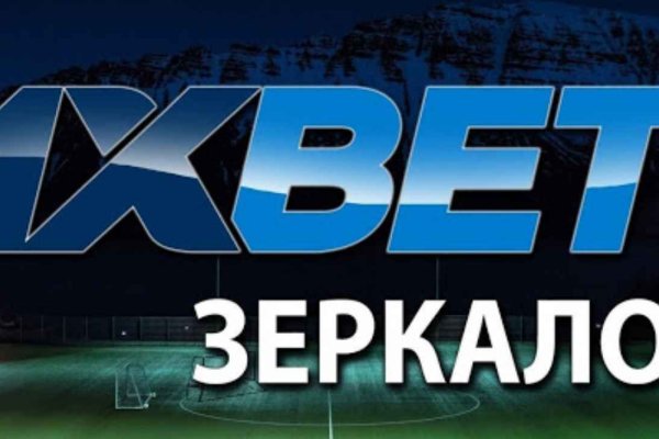 Кракен сайт
