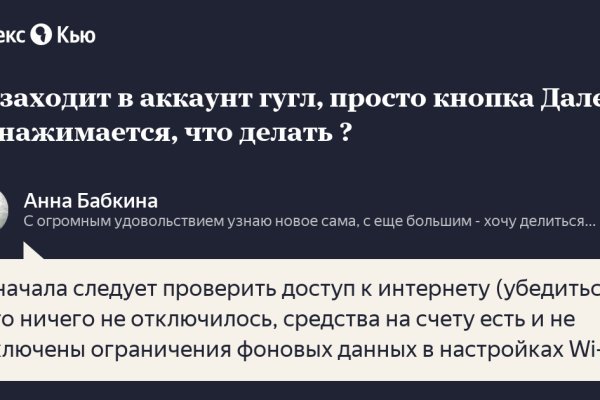 Кракен сайт что это