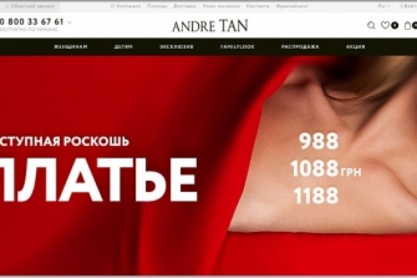Как вывести деньги с кракена маркетплейс