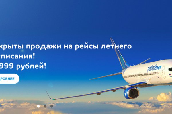 Кракен актуальные