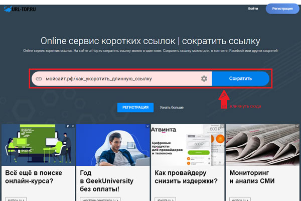 Кракен зеркало на тор