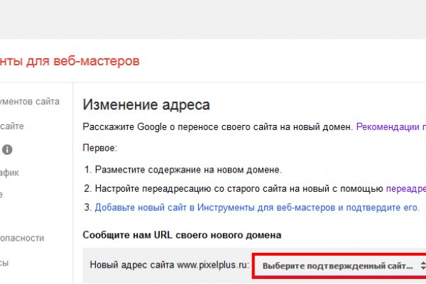 Кракен нар