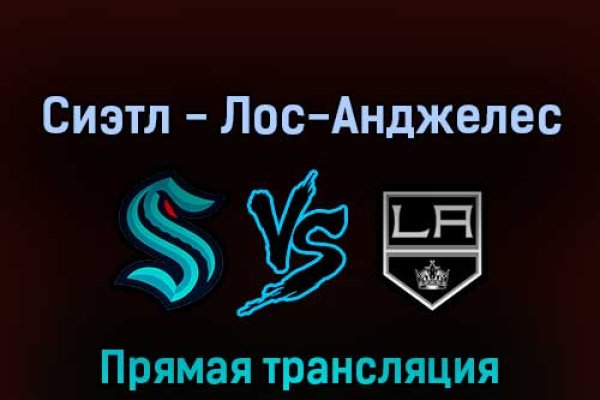 Kraken маркетплейс официальный