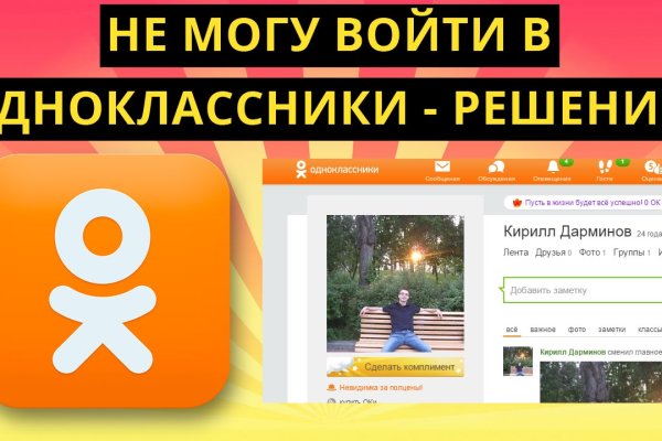 Магазины наркотиков