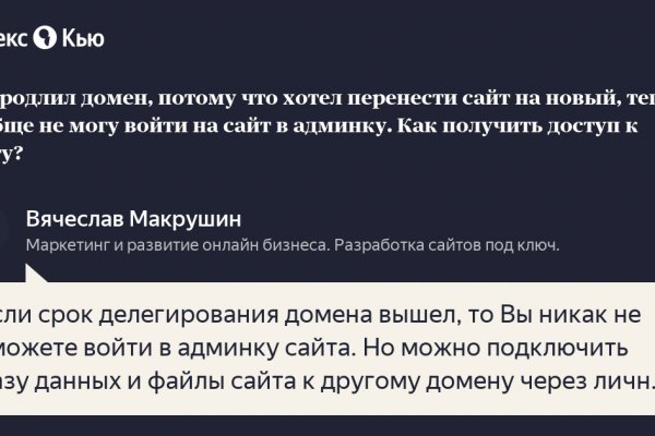 Кракен картель