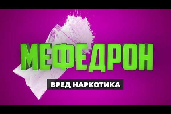Кракен маркетплейс москва видео