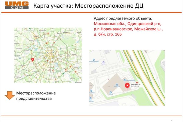 Kraken 2025 ссылка
