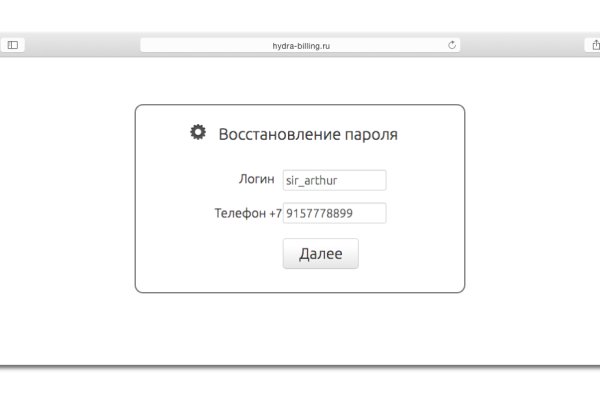 Как найти актуальную ссылку на кракен