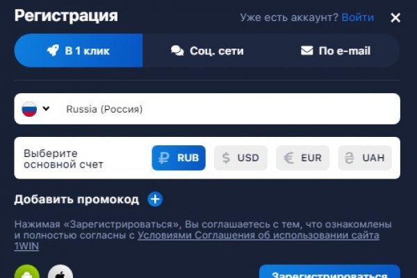 Kraken в россии