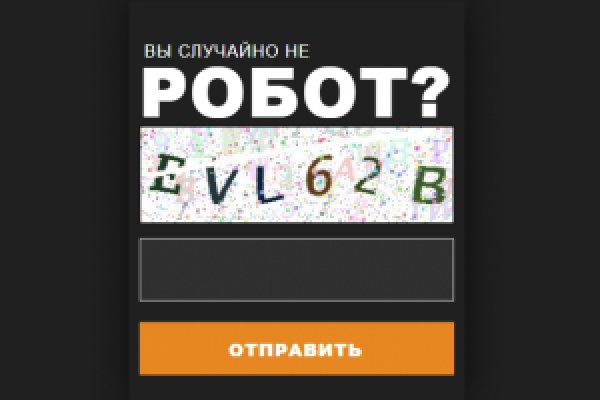 Кракен ссылка 25