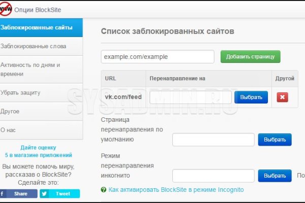 Настоящий сайт kraken