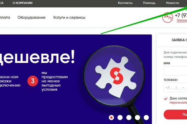 Кракен зеркало рабочее на сегодня krakenat2krnkrnk com