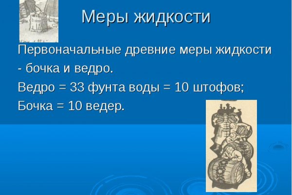 Кракен маркетплейс как зайти