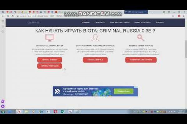 Кракен мониторинг ссылок kraken torion