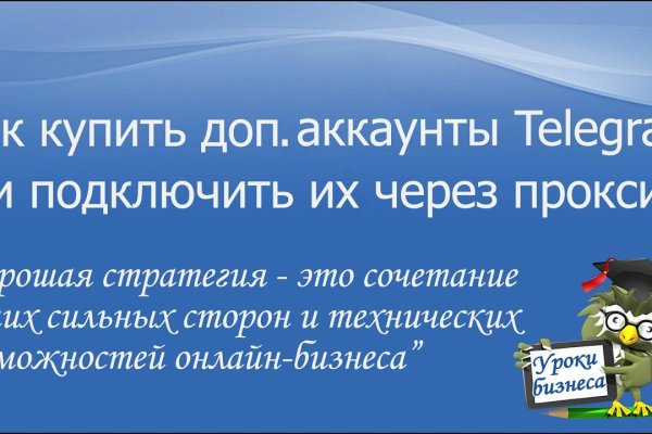 Зеркало на кракен