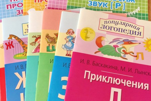 Кракен зайти зеркало