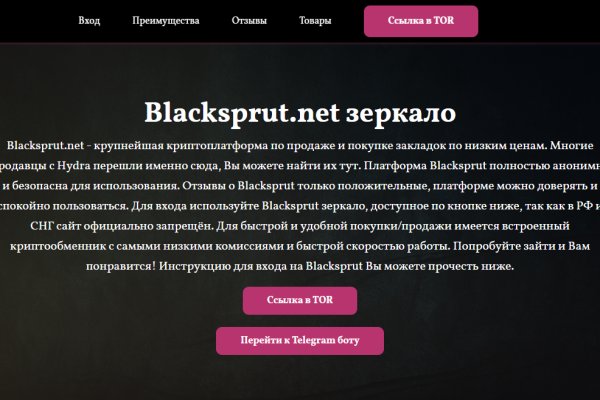 Даркмаркет кракен