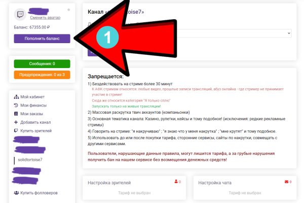 Кракен официальный сайт онион