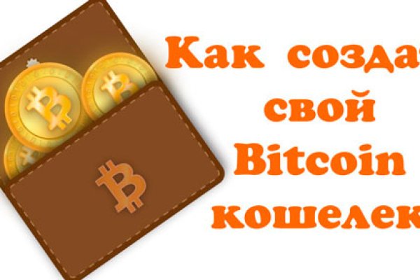 Кракен маркетплейс kr2web in площадка торговая