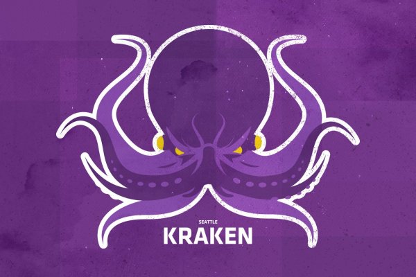 Kraken at17