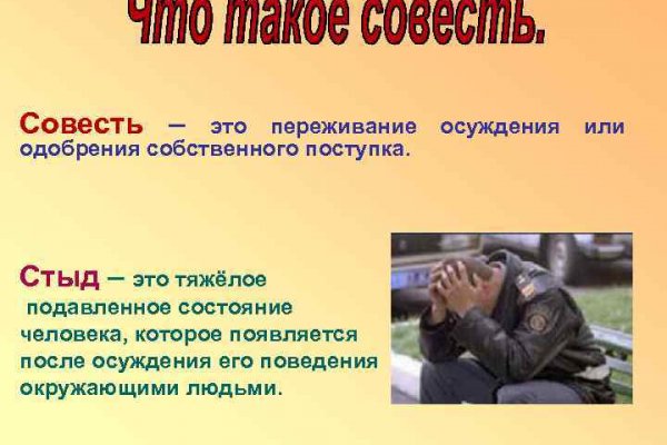 Кракен это гидра