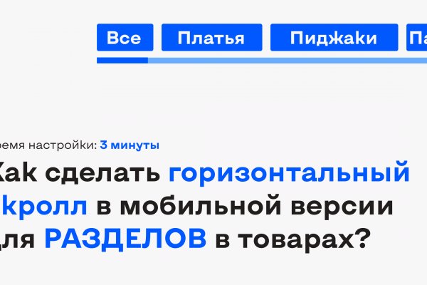 Кракен как попасть