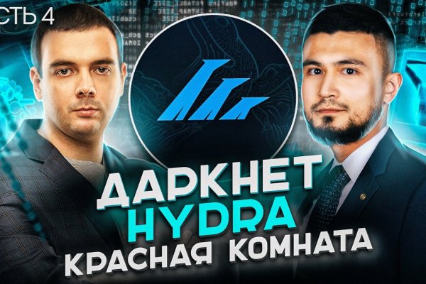 Ссылка на кракен свежая