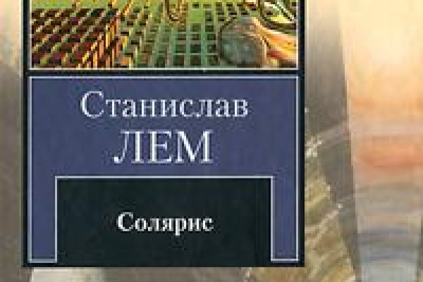 Кракен не работает тор