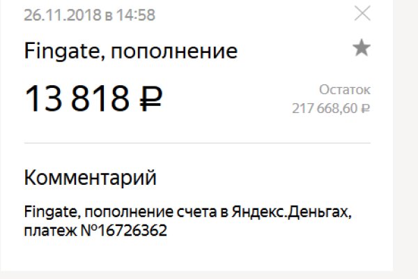 Маркет кракен маркетплейс