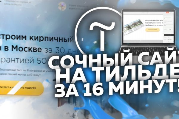 Ссылка на кракен тор