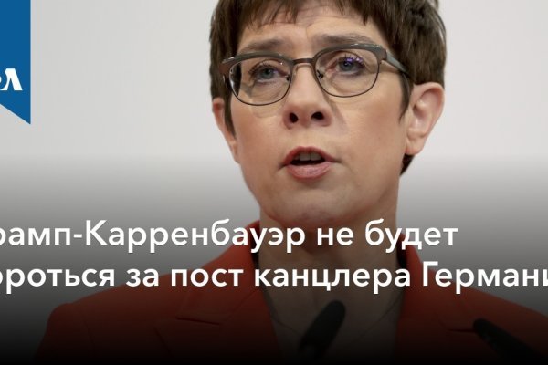Как войти на кракен