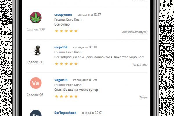 Kraken оригинальная ссылка
