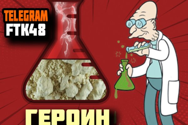 Kraken ссылка для тору