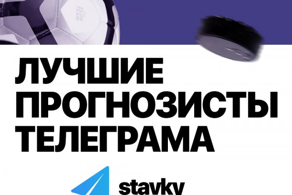 Кракен закладки