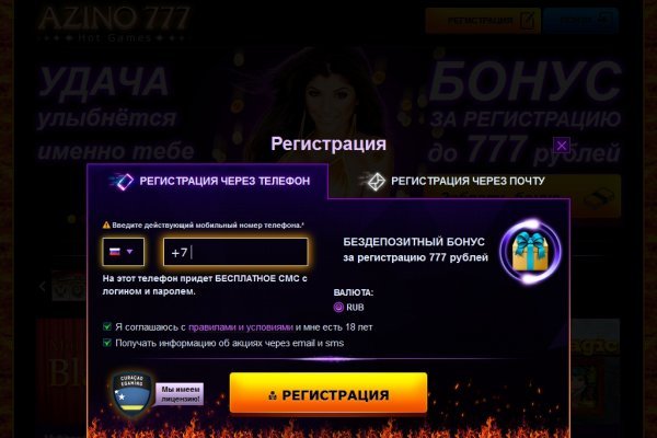 Кракен меф