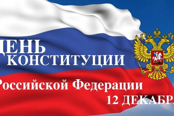 Кракен даркнет store