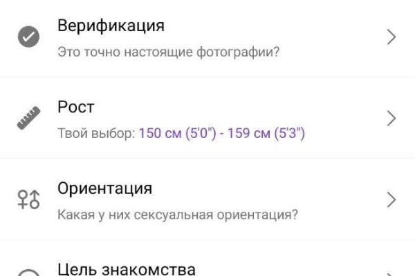 Кракен рабочее на сегодня сайт