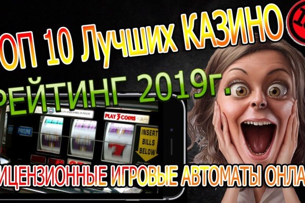 Кракен онион тор