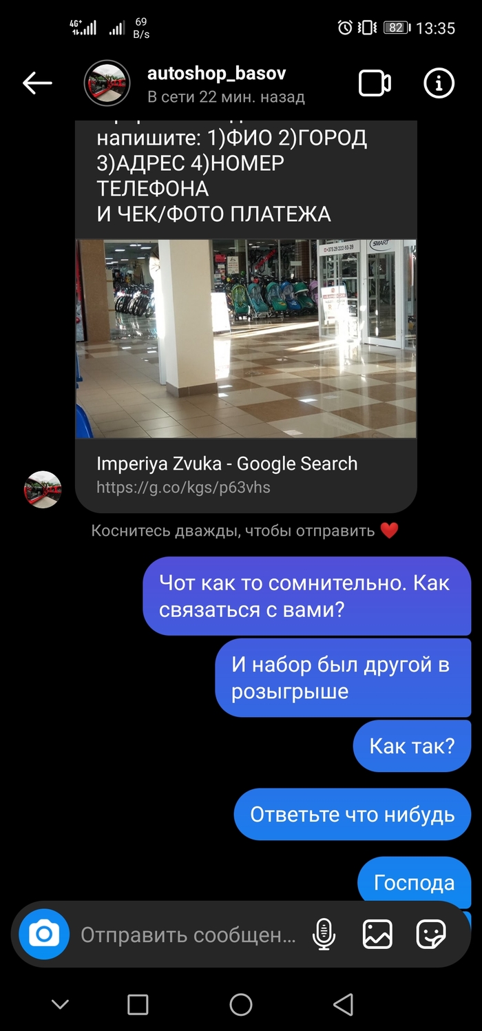 Ссылка в даркнет