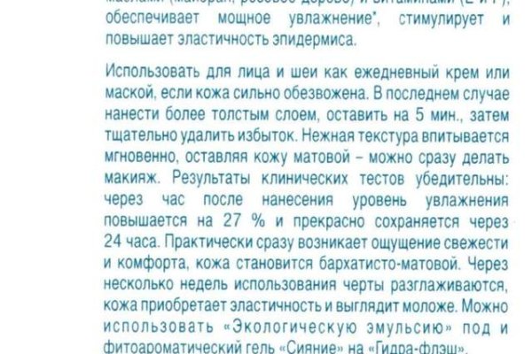 Что за приложение кракен